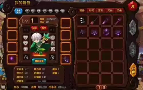 经营类卖武器给勇者的游戏