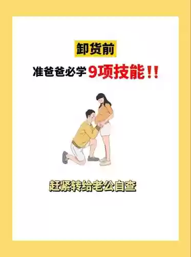 奶爸技能连招时间间隔