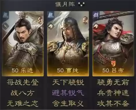 乐进阵容搭配s4插图