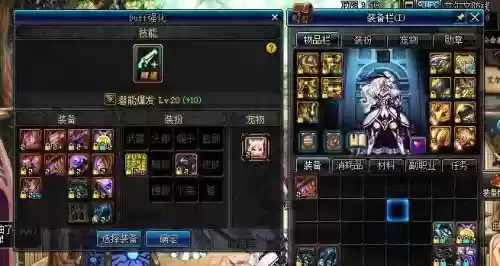 新版本女大枪换装武器_1插图
