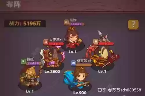 华佗成型阵容_2