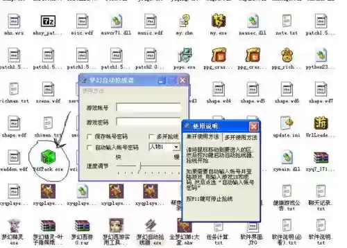 梦幻西游挤线器管用么_2