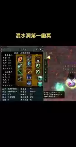 寻仙妙音技能摆放推荐