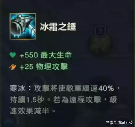 lol武器锤别人几下_1插图