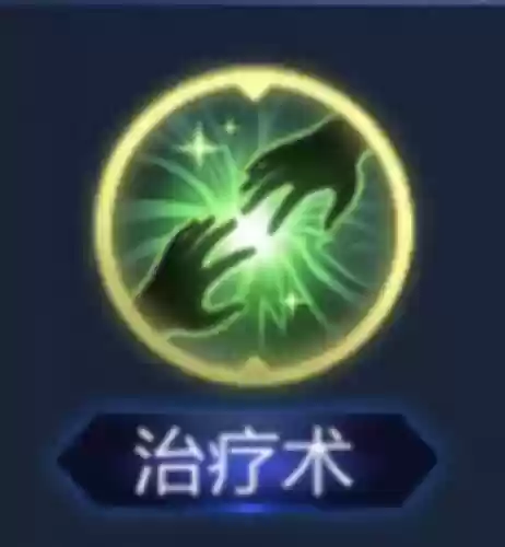 王者荣耀谁有治疗技能插图