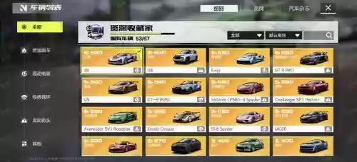 qq飞车赛车保养攻略