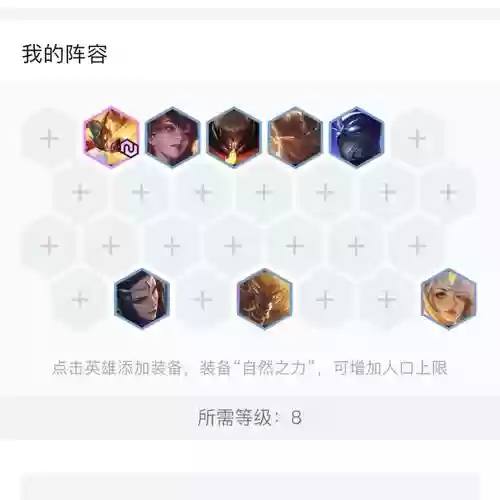 lol天神阵容搭配