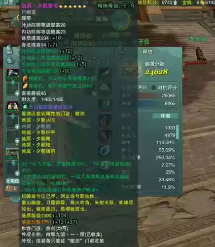 剑网3不用的装备怎么弄