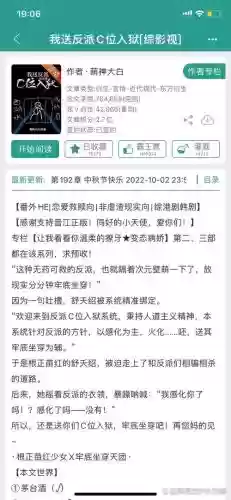 快穿之boss攻略txt_2