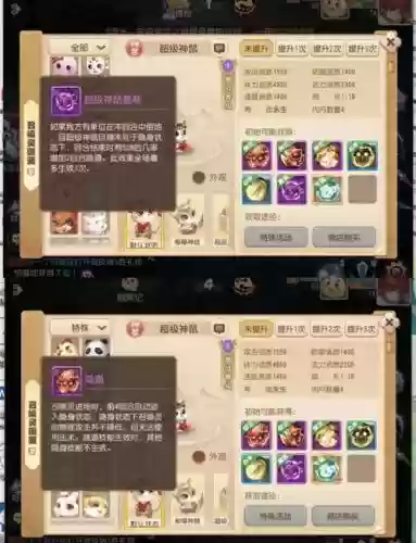 梦幻西游手游65以下什么当血宠插图