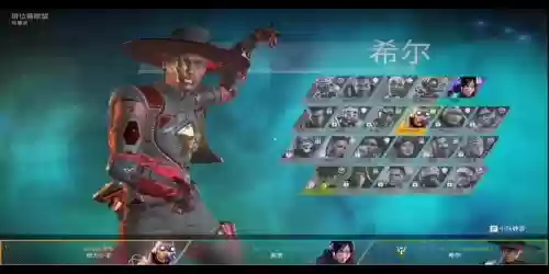 apex希尔阵容搭配_2插图