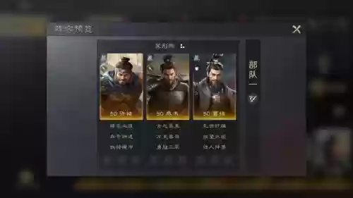 袁绍许褚阵容怎么搭配_1