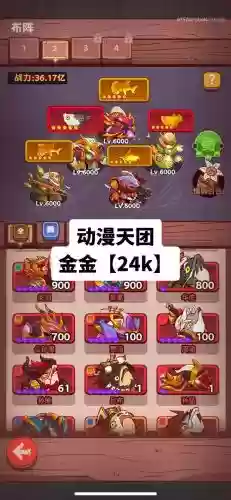 咸鱼后期阵容搭配_1插图