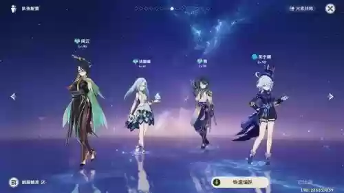 原神魈阵容搭配琴_1