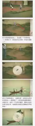 妙笔千山比翼隐藏攻略_1