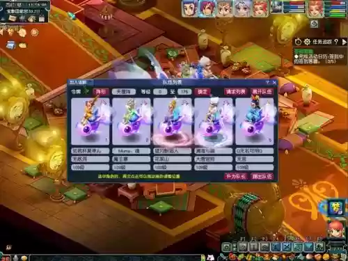 梦幻西游手游Win版多开插图