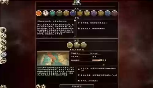罗马2技能重新插图