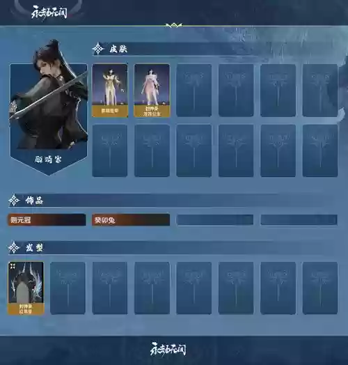锦衣之下江湖手游阵容搭配_1