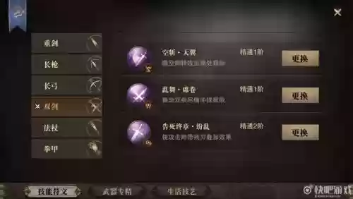 猎魂觉醒带什么技能