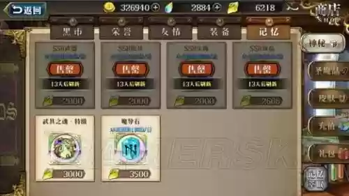 光辉线阵容搭配插图