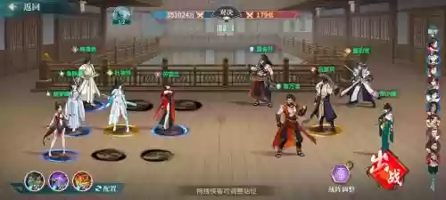 真江湖阵容搭配插图