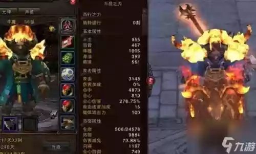 斗战神血牛犀妖学什么技能插图