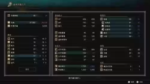 恶魔之魂全武器获得方式
