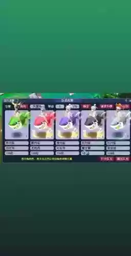 梦幻西游女儿5开强势吗插图