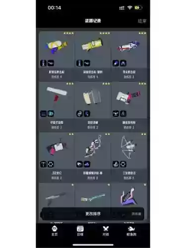 splatoon2武器放大招