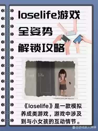 小女怎么玩攻略_1