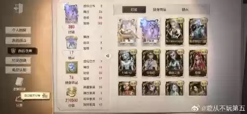 黑暗祭祀阵容搭配