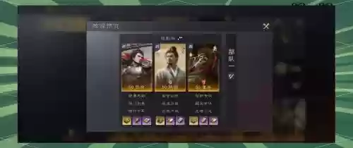 三国志吕布搭配董卓阵容_1插图