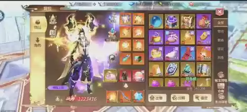 蜀门手游4介金武器_1插图