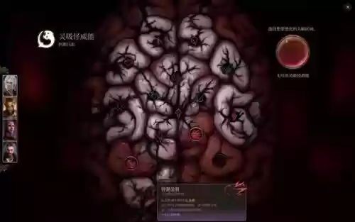 灵吸技能怎么用_1插图