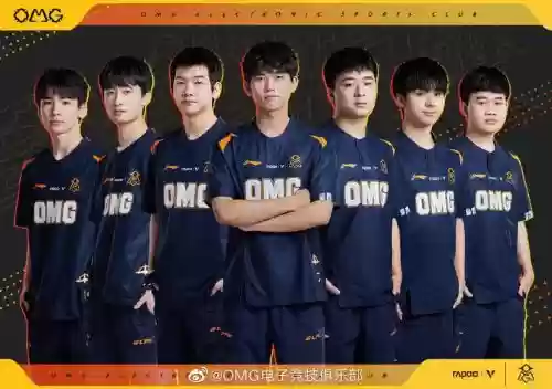 omg阵容搭配_1插图