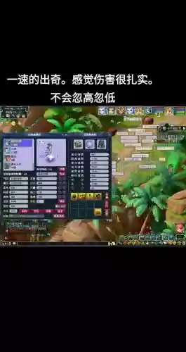 梦幻西游79的法宠伤害