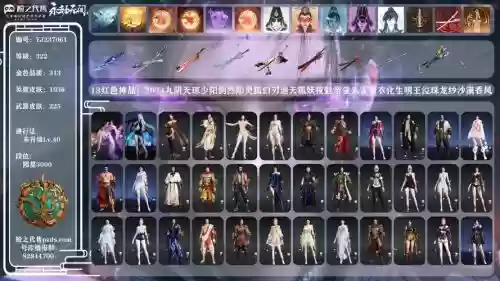 月神之刃阵容搭配_1