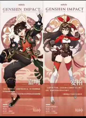 安柏搭配阵容_1插图