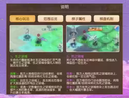 梦幻西游3生石攻略