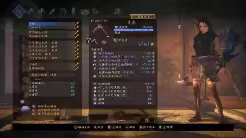 绝境流装备