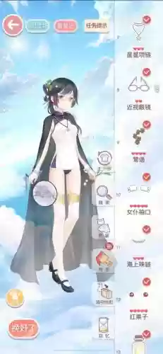 奇迹暖暖14-3高分攻略