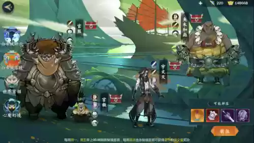 剑网3指尖江湖白帝城上攻略插图