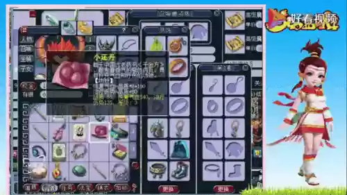 梦幻西游再生武器_1插图