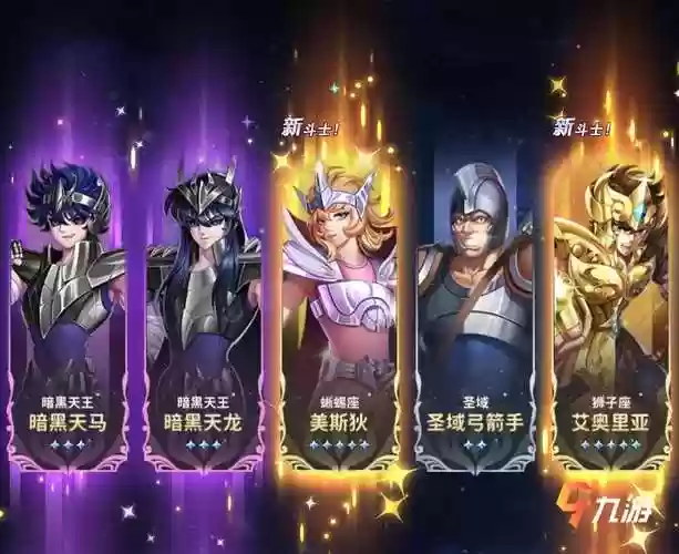 冥王瞬搭配阵容_2插图