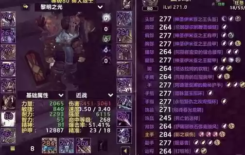 神圣的武器强化保护_1