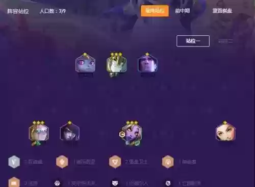 王者无限火力恶心阵容搭配_1