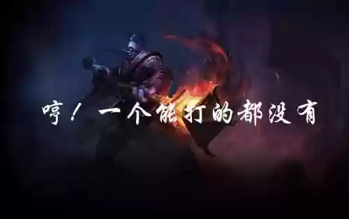 武器大师新版万夫莫开插图