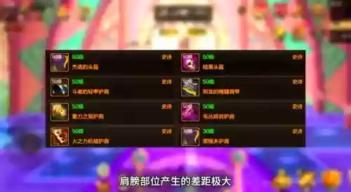 战法ss装备散装搭配_1