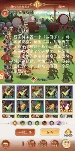名将少年阵容搭配