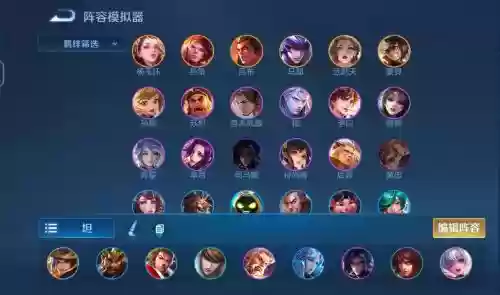王者模拟站蜀国阵容搭配_1